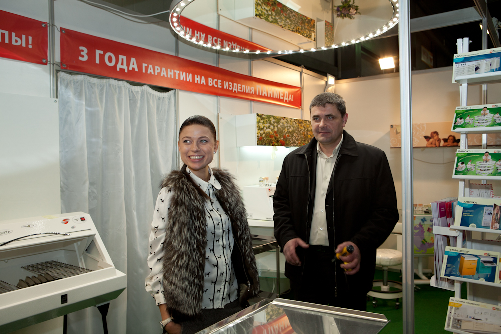 StomatEXPO – 2012