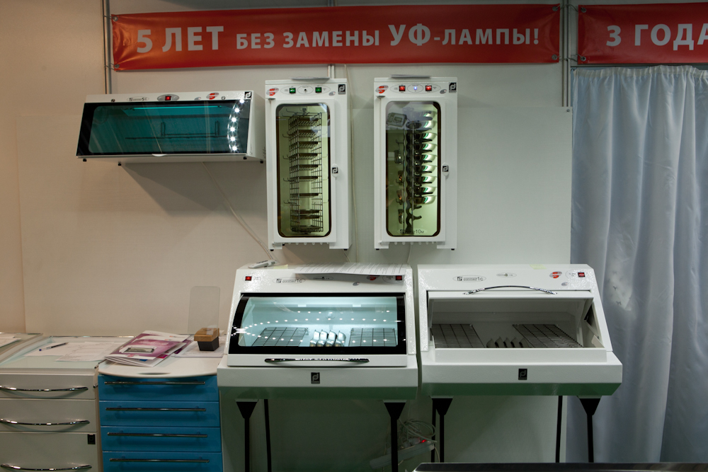 StomatEXPO – 2012