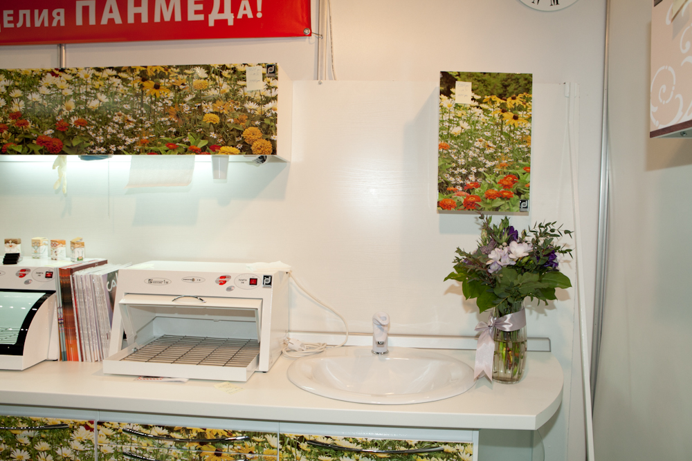 StomatEXPO – 2012