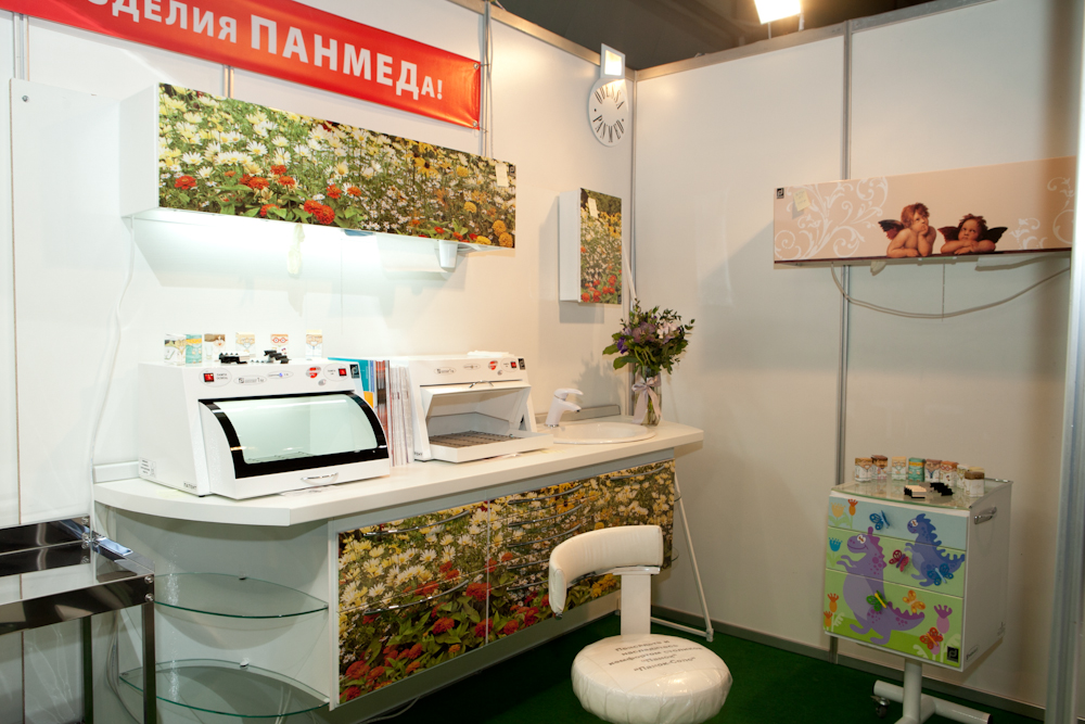 StomatEXPO – 2012