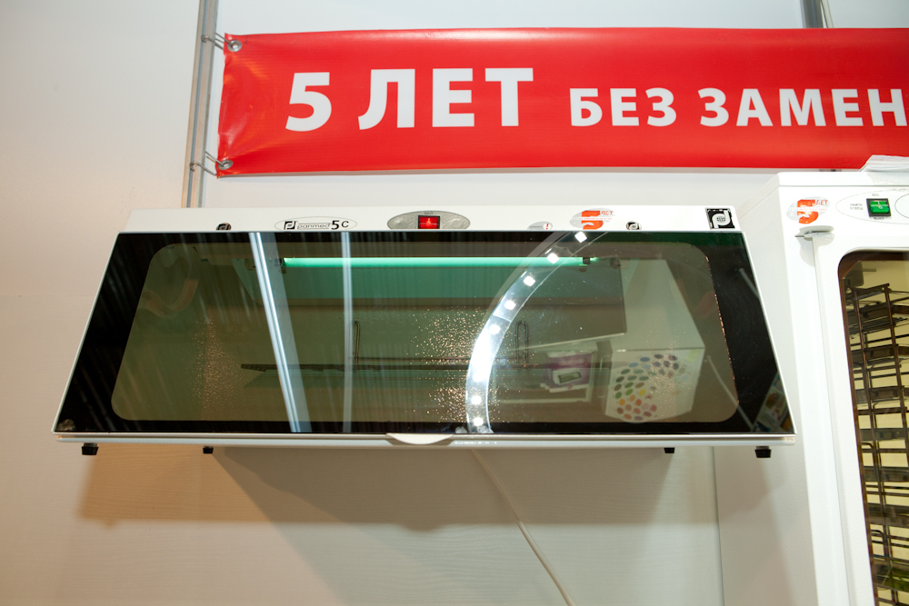 StomatEXPO – 2012