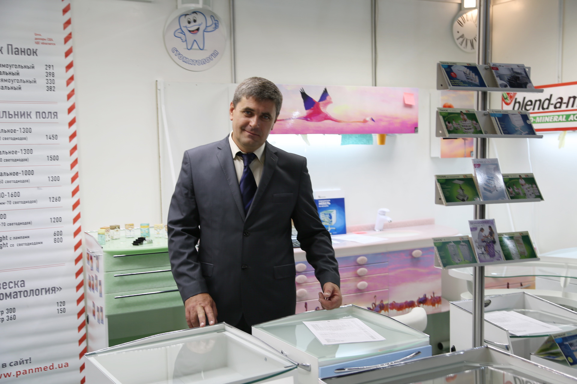 «Медвин: стоматология», сентябрь 2013 года