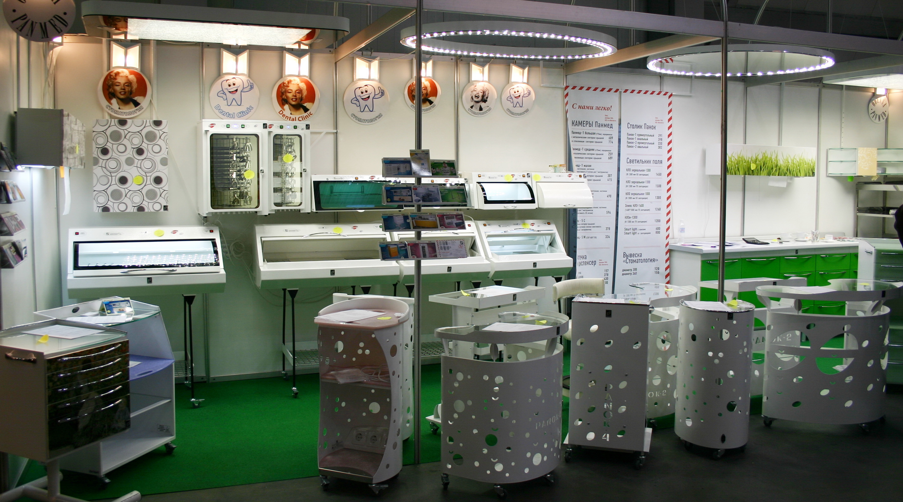 MEDVIN: StomatSalon, 2013