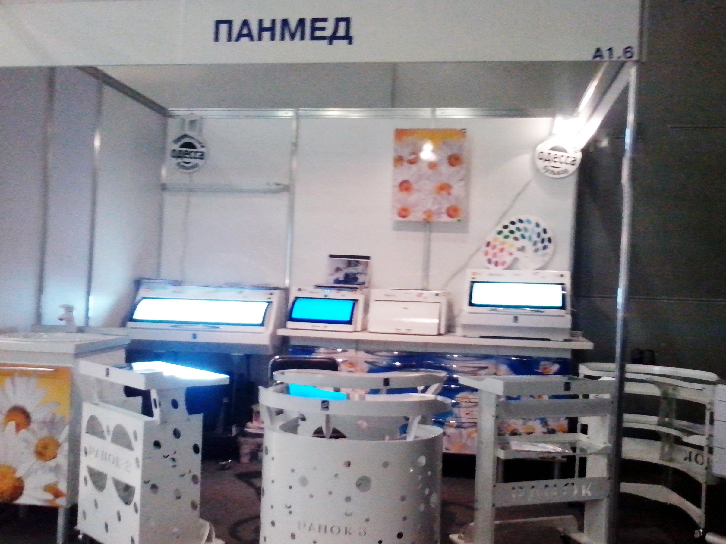 Фотоотчет с выставки «Дентал-Ревю», г. Москва