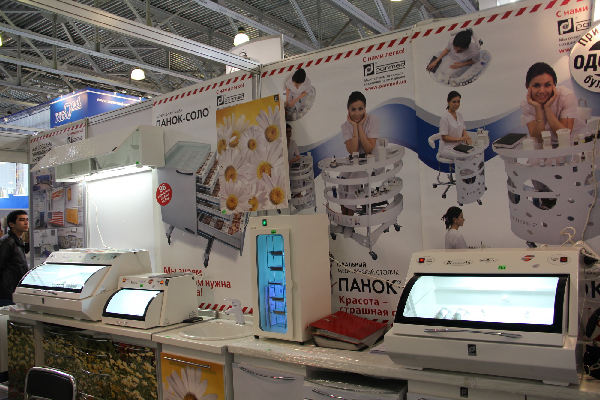 &laquo;Dental Show 2013&raquo; in Moscow