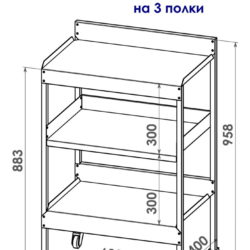 Габаритні розміри століка- стелажа на 3 полиці